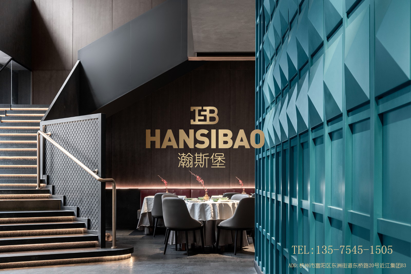 大鸭梨成都龙湖店